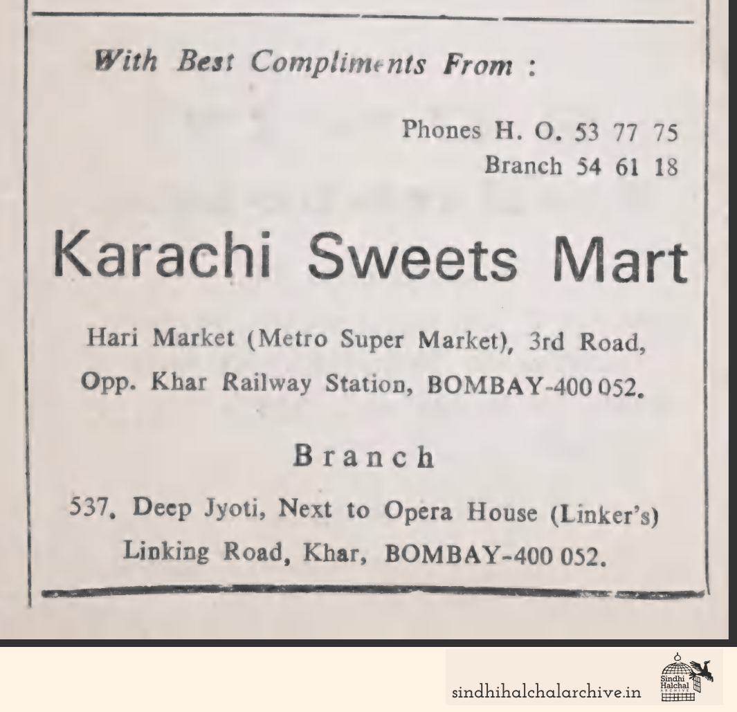 Image of AD Karachi Sweets Mart